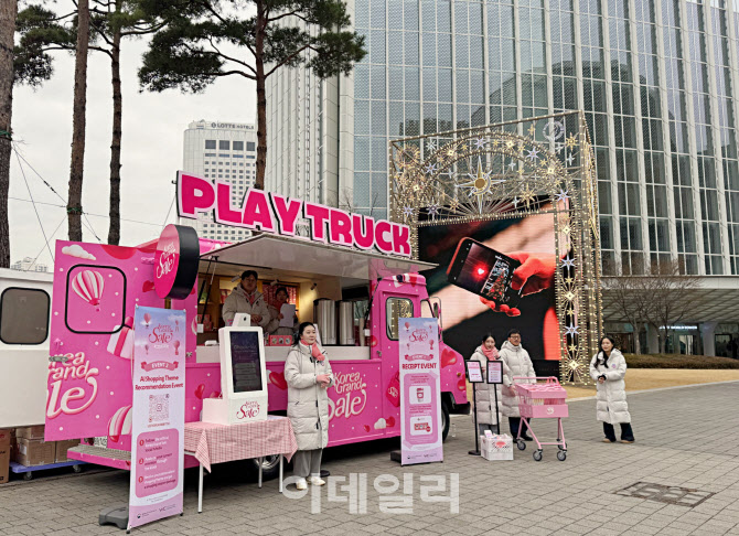 롯데백화점, ‘코리아 그랜드 세일’ 참여…외국인 쇼핑 공략