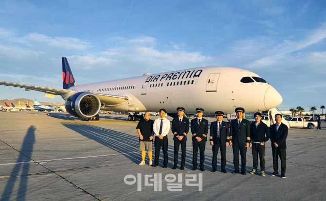 에어프레미아, 9호기 도입…중·장거리 운항 안정성 선제 강화