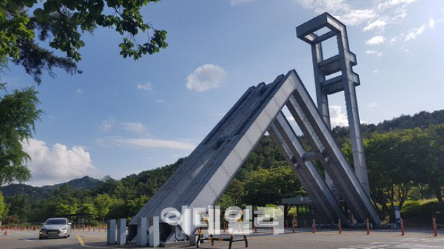 서울대 수업서 부정행위 '또'…기말시험 때 다른 창 띄웠다