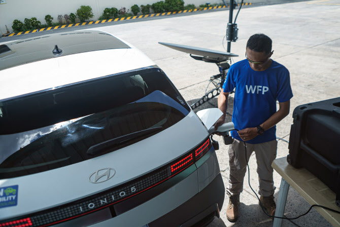 아이오닉 5, UN세계식량계획 구호 현장서 맹활약…`첨단기술 적용`