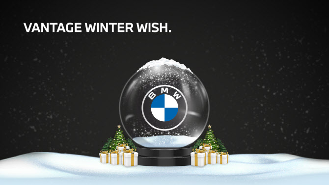 BMW그룹 코리아, 모바일 앱서 연말 추첨 이벤트