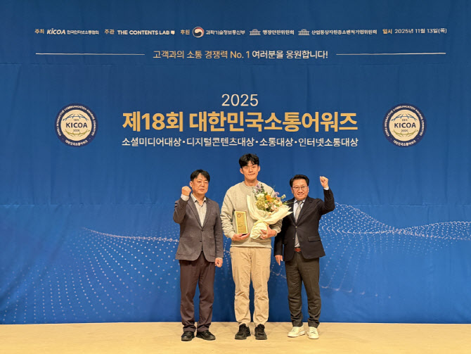 빈센트 코스믹, LG전자 ‘Life’s Good’ 캠페인으로 국내 광고제서 2관왕