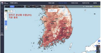 “지구 온도 오르면 우리 동네 날씨는”…기상청에서 공개한 지도는