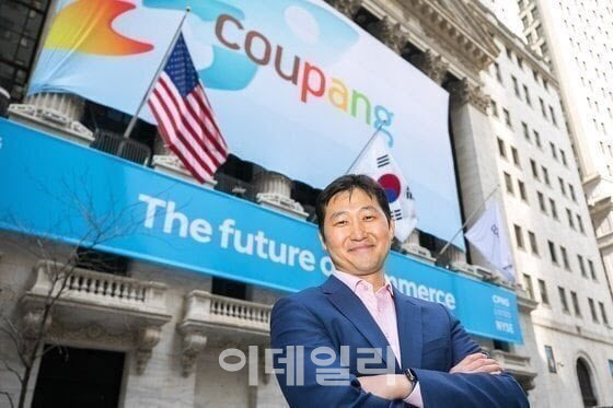 쿠팡 피해 서학개미… 美법원서 '징벌적 손해배상' 받는다