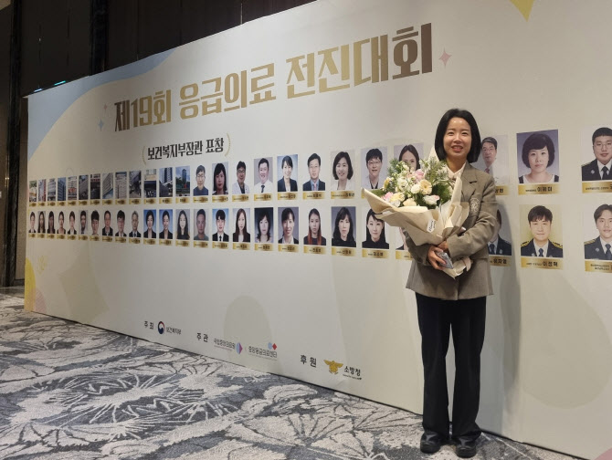 부천세종병원 이혜미 팀장, 보건복지부 장관 표창