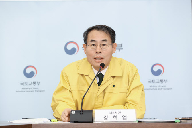 강희업 국토2차관 “철도파업 대비 불편 최소화…안전 총력”