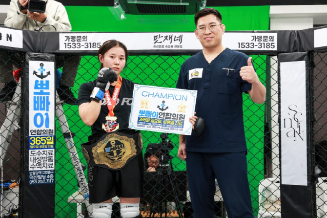 '여고생 파이터' 정민지, 아마 격투기 KMMA 女플라이급 챔피언 등극