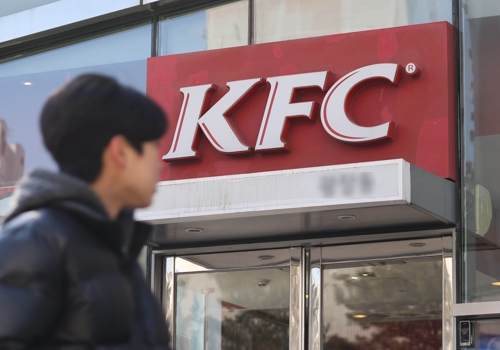 [마켓인] 투썸 품은 칼라일, KFC코리아 인수