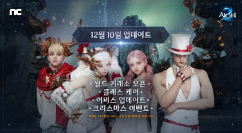 "크리스마스엔 우리 게임하세요" 이벤트·특집 콘텐츠 경쟁