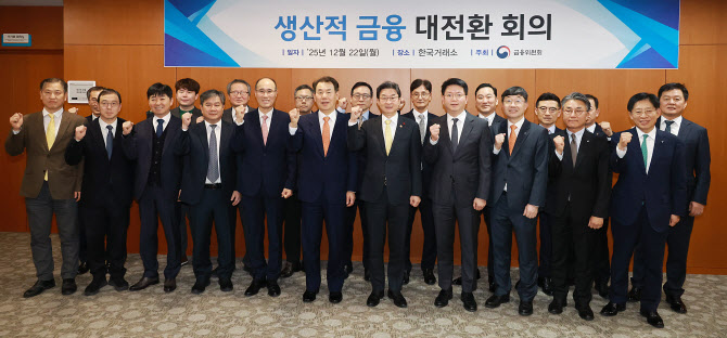 관리 구멍 '비상장 주식' 제도권 품으로…20조 모험자본 ‘고속도로’ 만든다