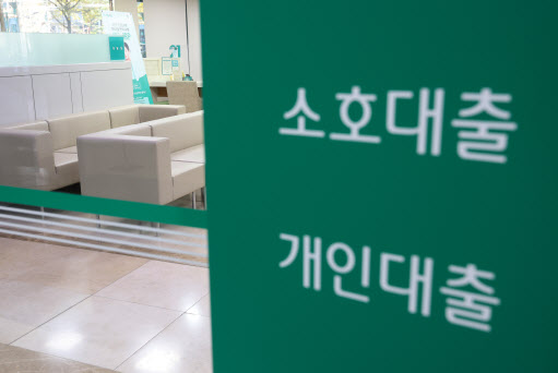 작년 개인사업자 대출 연체율 1% 육박…역대 최고