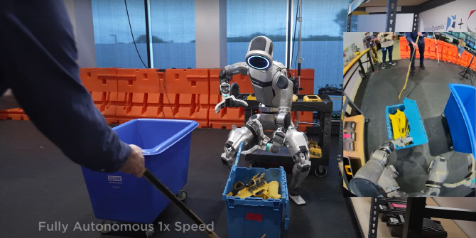 현대차그룹, CES서 `진화한 휴머노이드` 첫 실물 공개한다