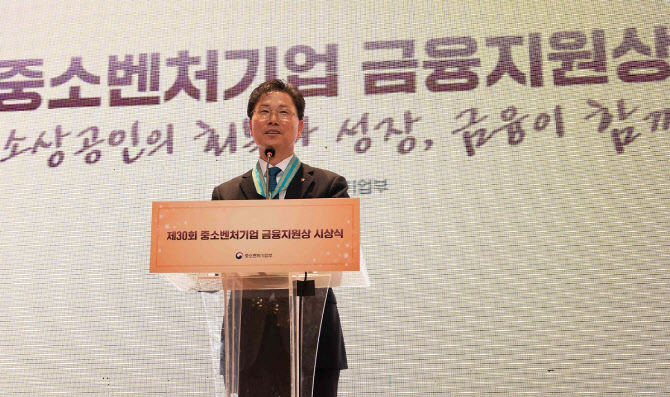 농협은행, 중소기업·소상공인 대상 생산적 금융 선도