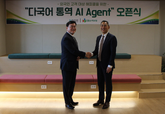 DB손보, 금융권 최초 외국인 전용 ‘다국어 통역’ 서비스 오픈