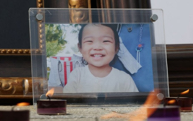 '정인이' 얼굴 공개한 그알 PD…헌재 "기소유예 취소"