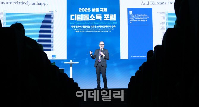 [포토]기조연설하는 제임스 A. 로빈슨 시카고 대학교 교수
