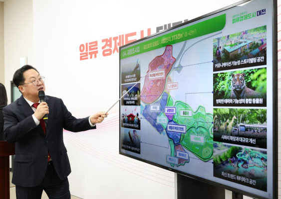 대전 오월드, 초대형 롤러코스터 4기 도입