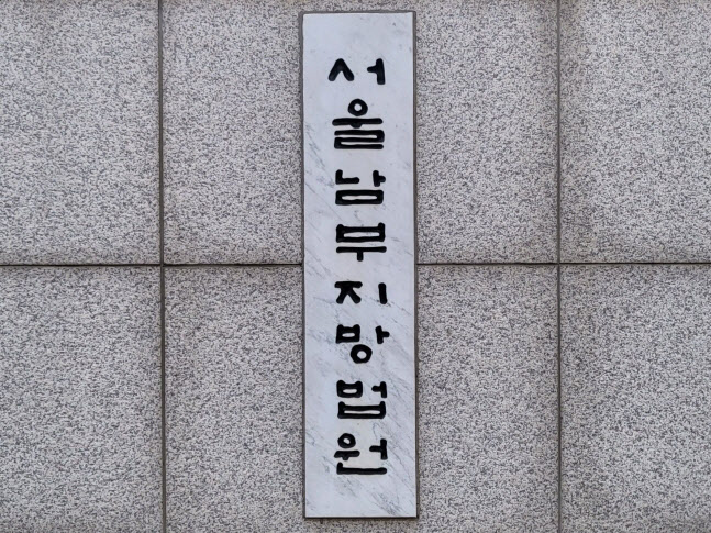 KH필룩스 前임원 ‘주가조작’  1심 무죄…“배상윤 도피로 조사 안 된 채 기소"