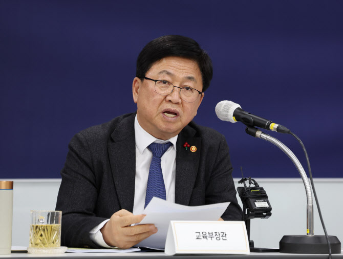 최교진 "교권침해 학생부 기재 확정 아냐…여론 수렴 중"