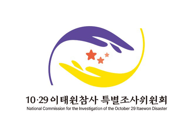 이태원 특조위 활동 3개월 연장…내년 9월 16일까지