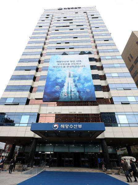 부산 시대 연 해수부…"해운기업 이전 등 후속조치 신속 추진"