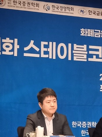 금융위 “스테이블코인 균형 잡아야…정부안 속도낼 것”