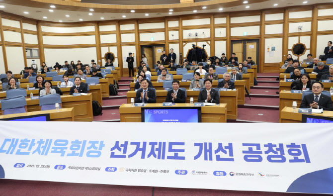 '대통령도 관심' 대한체육회의 직선제 도입... "국민 신뢰 잃어선 안 돼"