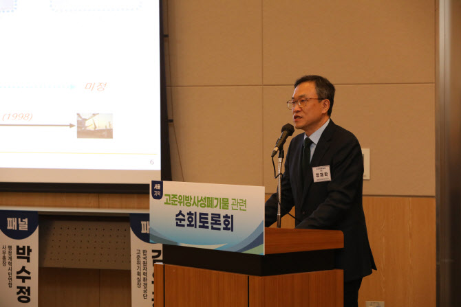 “서울시민에게도 고준위 방폐물 남의 일 아냐…관심 가져야”