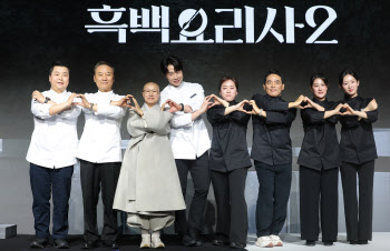 ‘흑백요리사2’ 흥행에…스타 셰프 모시기 경쟁 후끈