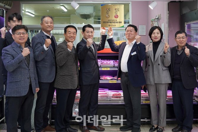 [포토] 순천농협, 안심축산판매달성탑