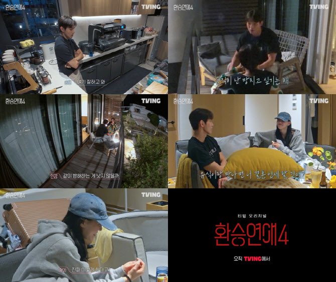 '환승연애' 신승용, 조유식·박현지 가까워지자 흑화…"망치고 싶어"