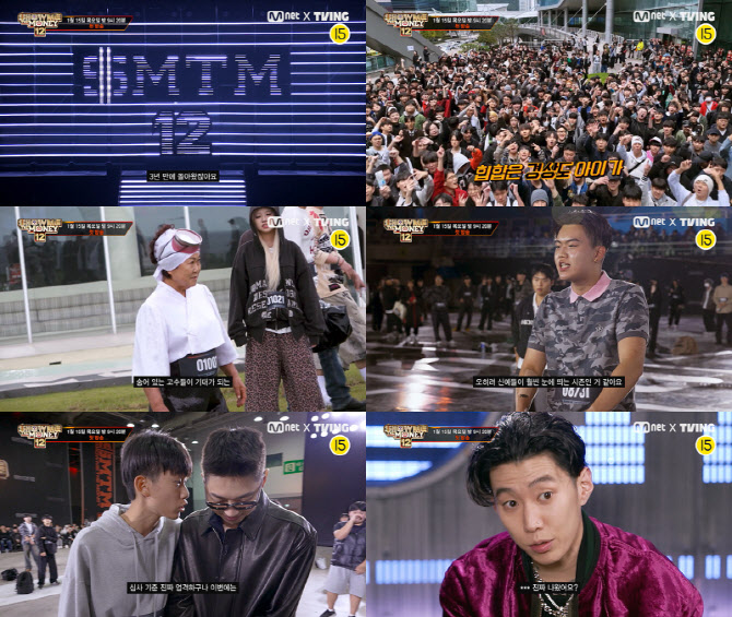 Mnet '쇼미더머니12'에 3만 6000명 지원 '역대 최다'