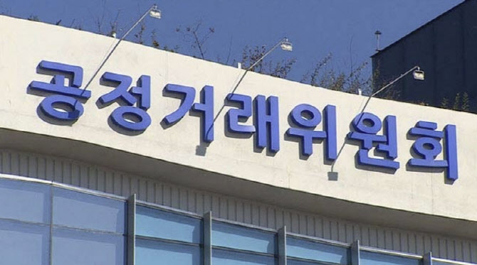 공정위 ‘심사관 전결’ ‘서면심의’ 확대…“사건처리 속도”