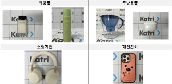 서울시, 해외직구 초저가 제품 10개 점검…전량 위조품
으로 확인