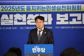 전세사기·택배노동자 문제 해결 나선 염태영, 민주당 1급 포상