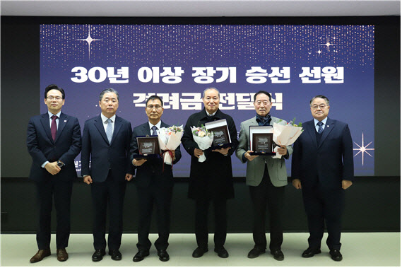 선원기금재단, 장기 승선 선원에게 격려금 전달