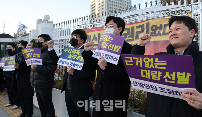 회계업계, '미취업 회계사' 대책 요구…"선발인원 더 줄여야"