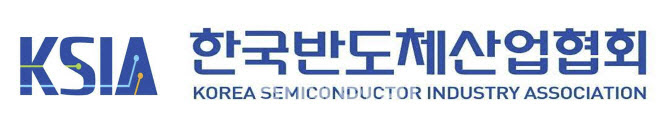 반도체협회 "전력배출계수 갱신 주기 단축, 환영"