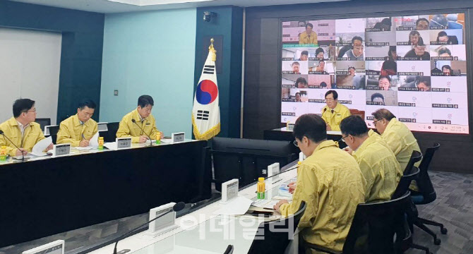 [포토] 농협 축산경제, 비상 방역상황 점검 화상회의