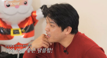 '흑백요리사2' 안성재, 두쫀쿠 열풍 탑승 실패…"다시 만들어" 항의 폭주