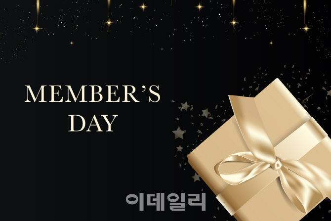 제주신화월드, 올해 마지막 멤버스 데이 '아듀 2025'