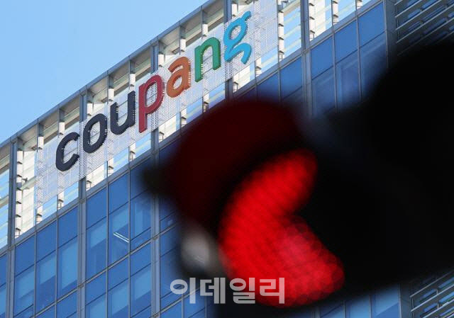 쿠팡 "유출자, 3000개 계정만 저장후 삭제…외부전송 등 추가 유출 없어"(1보)