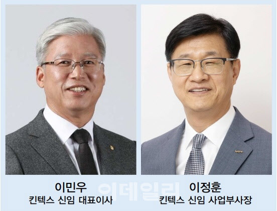 킨텍스 신임 대표이사에 이민우 前 경기신보 이사장