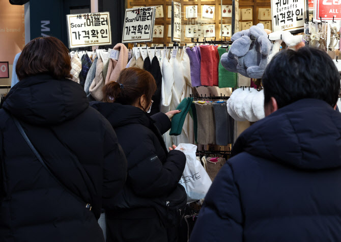 "핫팩 챙기세요" 체감온도 영하 20도…북극 한파 몰려온다[오늘날씨]