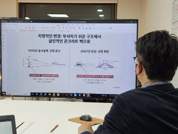 “사죄하는 게 시작”…제주항공 참사 1년, 끝나지 않은 유족들의 싸움