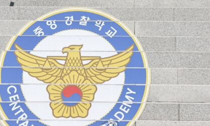 "인맥 동원해 왕따"…동기 조롱한 신임 경찰 교육생 퇴교 '정당'