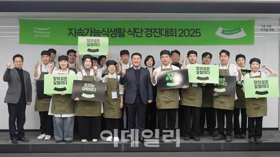 풀무원푸드앤컬처, 지속가능 식단 경진대회… "수상작 메뉴 출시"