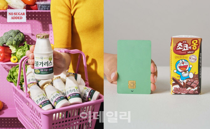 남양유업 "연말 건강, 발효유·단백질로 챙기세요"