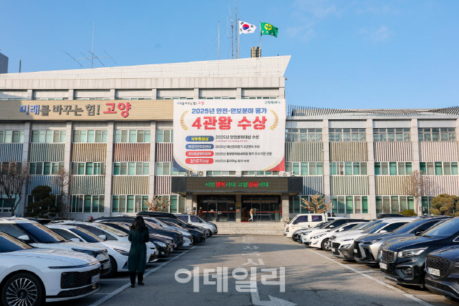 고양시, 창릉3기신도시 공업지역 2배 확대…자족기능↑