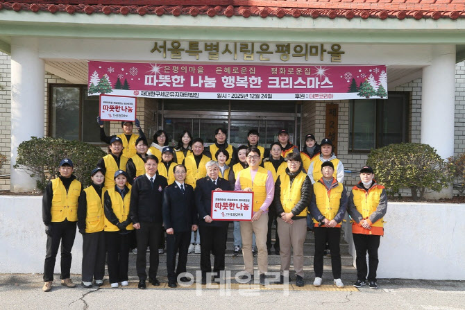 더본코리아, 구세군과 '따뜻한 한 끼' 나눔… 1700인분 전달